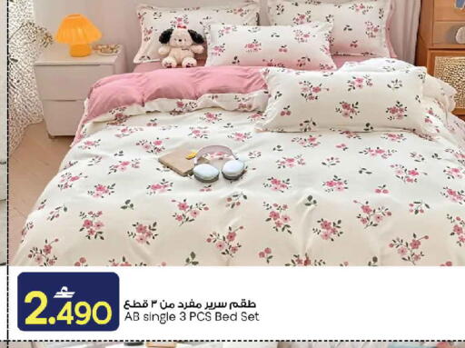 available at MARK & SAVE in Oman - Muscat