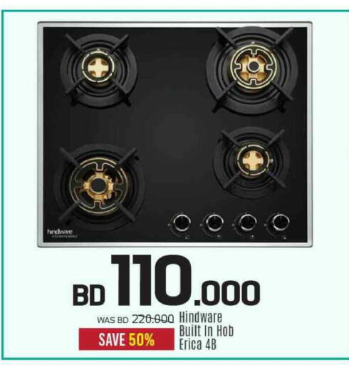 available at شــرف  د ج in البحرين