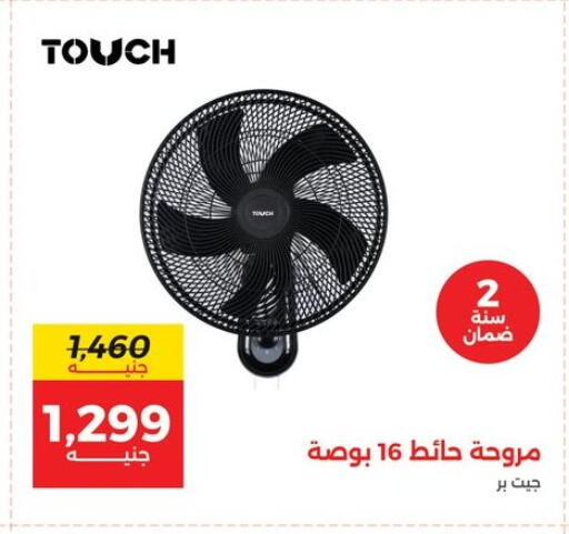 available at Raneen in Egypt - Cairo