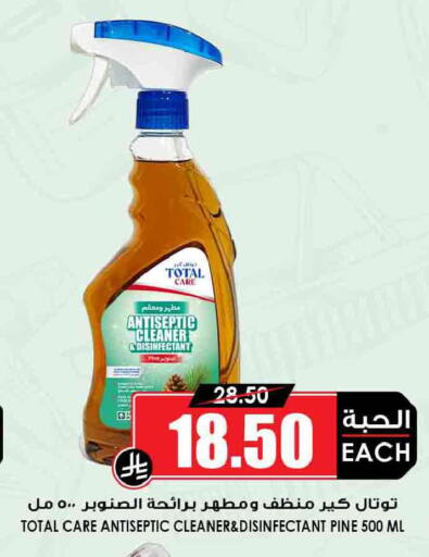 available at أسواق النخبة in مملكة العربية السعودية, السعودية, سعودية - الأحساء‎