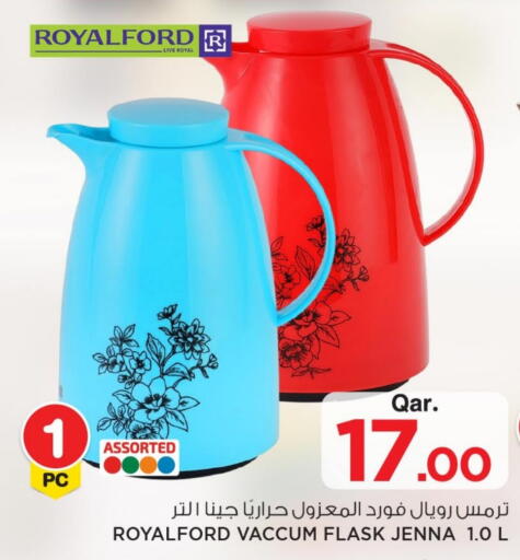 available at مارك & سيف in قطر - الشحانية