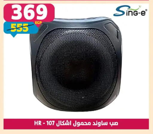 available at Shaheen Center in Egypt - Cairo