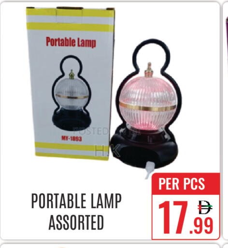 available at دي ستار متجر متعدد الأقسام.ذ.م.م in الإمارات العربية المتحدة , الامارات - دبي