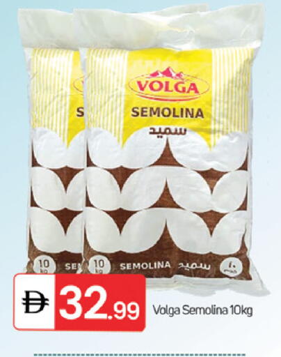 available at سوق طلال in الإمارات العربية المتحدة , الامارات - الشارقة / عجمان