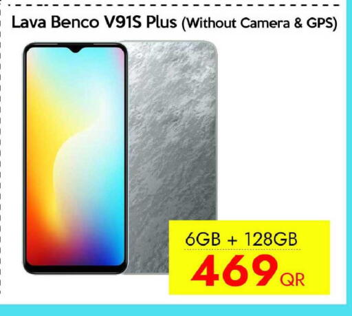 available at آي كونكت in قطر - الضعاين