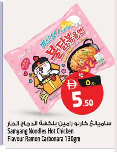 available at سفاري هايبر ماركت in الإمارات العربية المتحدة , الامارات - رَأْس ٱلْخَيْمَة