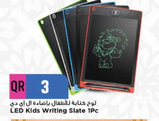 available at مرزا هايبرماركت in قطر - الوكرة