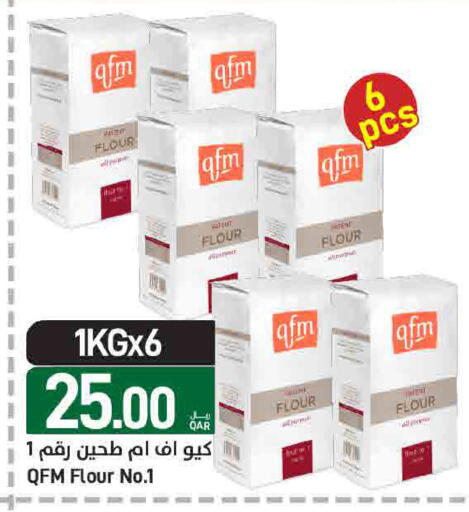 available at ســبــار in قطر - الوكرة