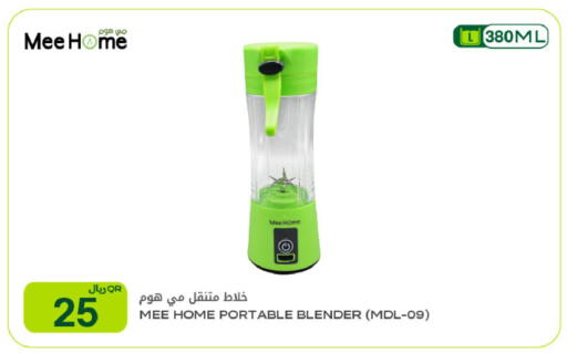 available at شركة الميرة للمواد الاستهلاكية in قطر - الدوحة