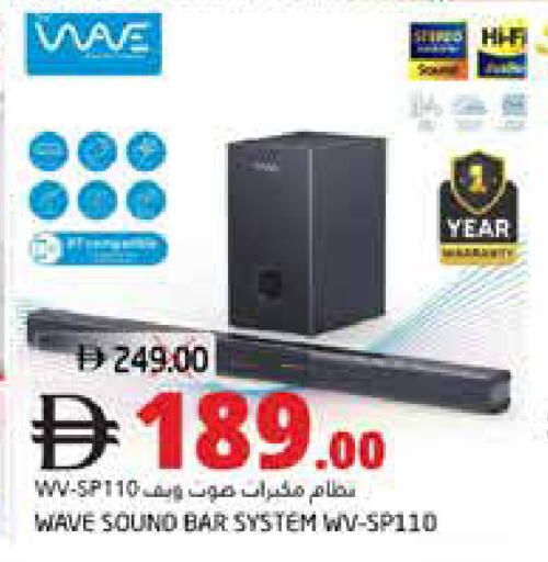 available at Pasons Hypermarket in UAE - Fujairah