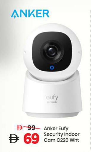 available at مارك & سيف in الإمارات العربية المتحدة , الامارات - الشارقة / عجمان