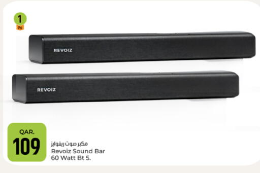 available at باريس هايبرماركت in قطر - الوكرة