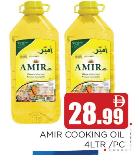 available at عين المدينة هايبرماركت in الإمارات العربية المتحدة , الامارات - الشارقة / عجمان