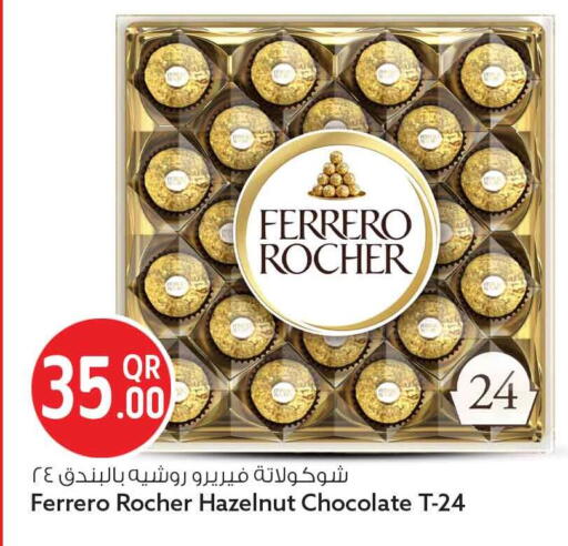 available at سفاري هايبر ماركت in قطر - الوكرة