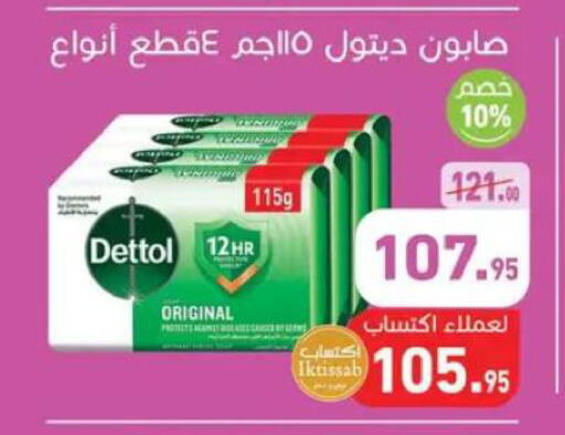 available at أسواق العثيم in Egypt - القاهرة