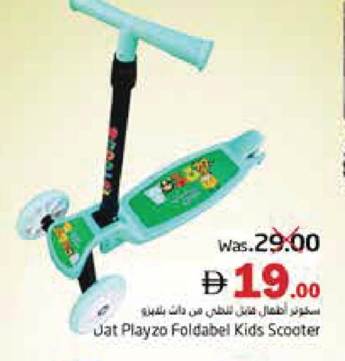 available at هايبر ماركت باسونز in الإمارات العربية المتحدة , الامارات - ٱلْفُجَيْرَة‎