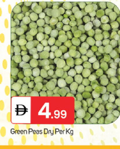 Peas available at سوق طلال in الإمارات العربية المتحدة , الامارات - ٱلْفُجَيْرَة‎