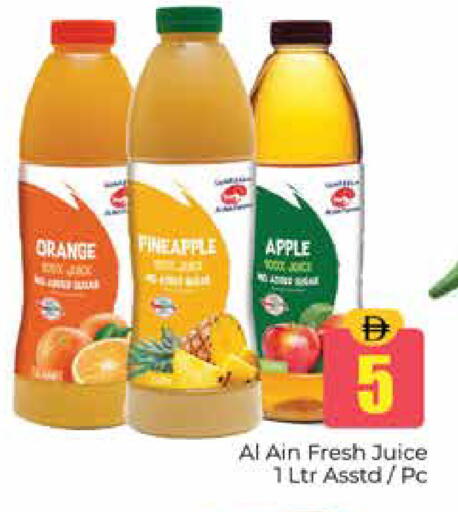 Orange Apple available at Pasons Hypermarket in UAE - Dubai
