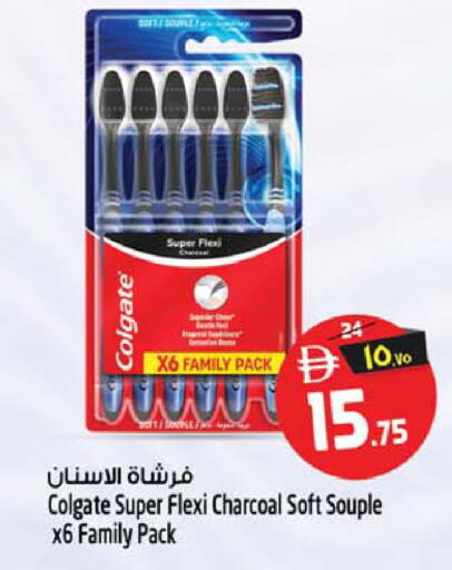 available at سفاري هايبر ماركت in الإمارات العربية المتحدة , الامارات - رَأْس ٱلْخَيْمَة