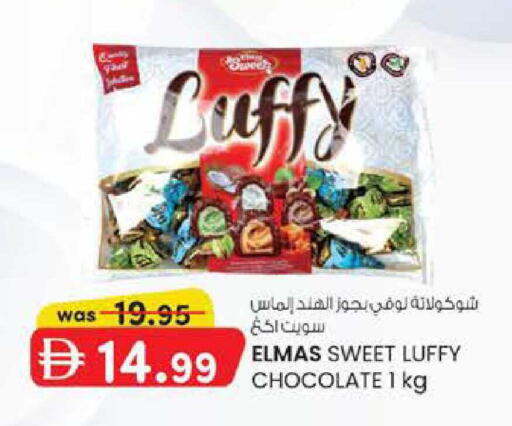 available at Al Safa in UAE - Abu Dhabi