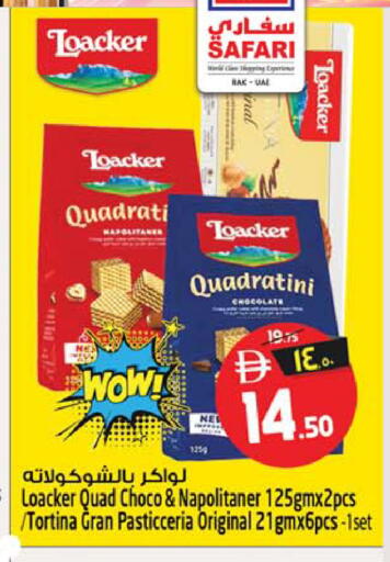 available at سفاري هايبر ماركت in الإمارات العربية المتحدة , الامارات - رَأْس ٱلْخَيْمَة