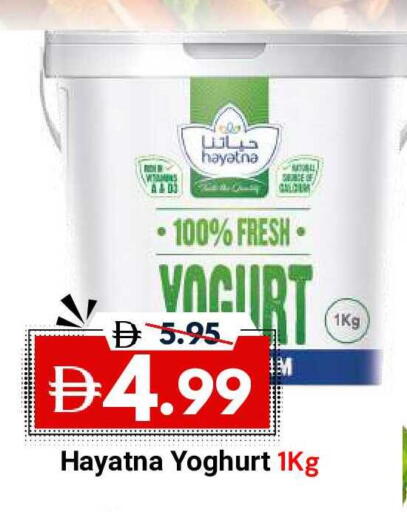 available at ديزرت فريش ماركت in الإمارات العربية المتحدة , الامارات - أبو ظبي