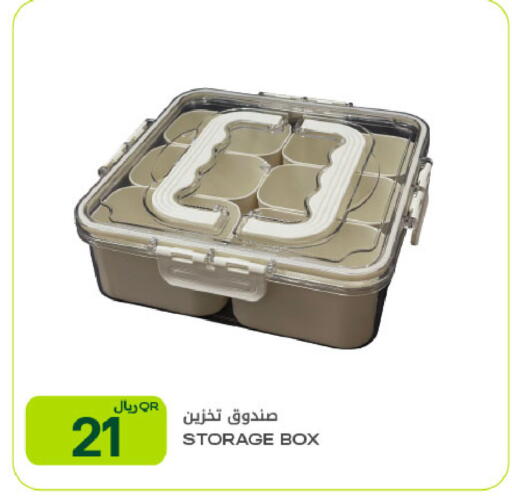 available at شركة الميرة للمواد الاستهلاكية in قطر - الشحانية