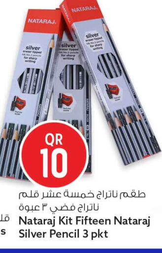 available at سفاري هايبر ماركت in قطر - الوكرة