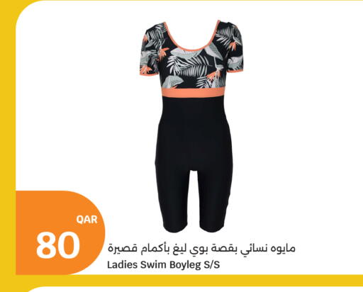 available at سيتي هايبرماركت in قطر - الوكرة