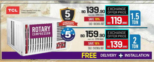 available at Sharaf DG in Bahrain