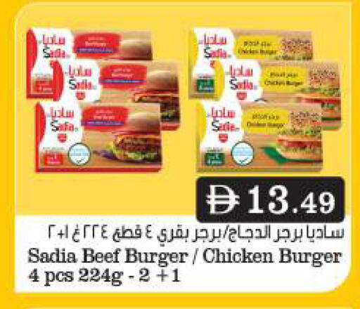 available at بيج مارت in الإمارات العربية المتحدة , الامارات - أبو ظبي