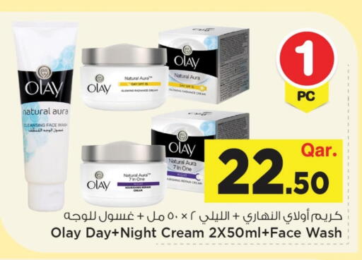 available at مارك & سيف in قطر - الخور