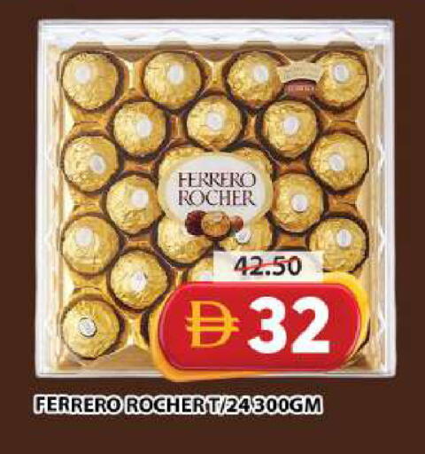 available at Grand Hyper Market in UAE - Dubai