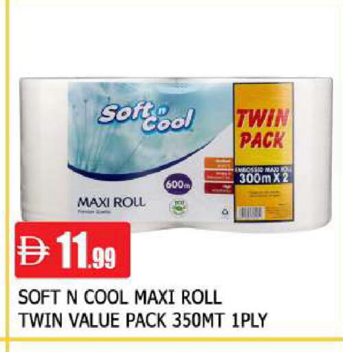 available at المدينة in الإمارات العربية المتحدة , الامارات - الشارقة / عجمان