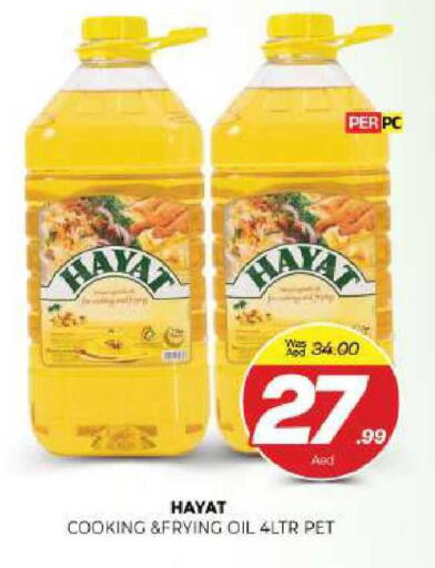 available at المدينة in الإمارات العربية المتحدة , الامارات - الشارقة / عجمان