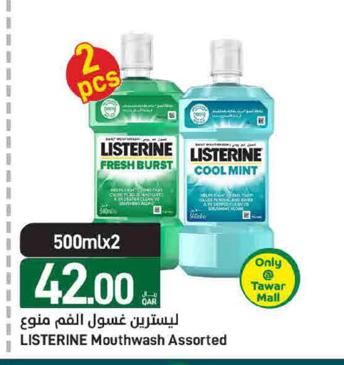 Mint available at ســبــار in قطر - الوكرة