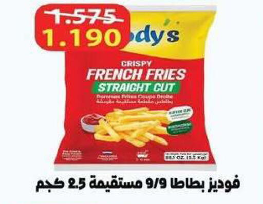 available at جمعية شمال غرب الصليبيخات in الكويت - محافظة الجهراء