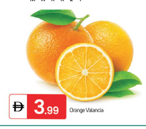 Orange from Valancia available at سوق طلال in الإمارات العربية المتحدة , الامارات - الشارقة / عجمان