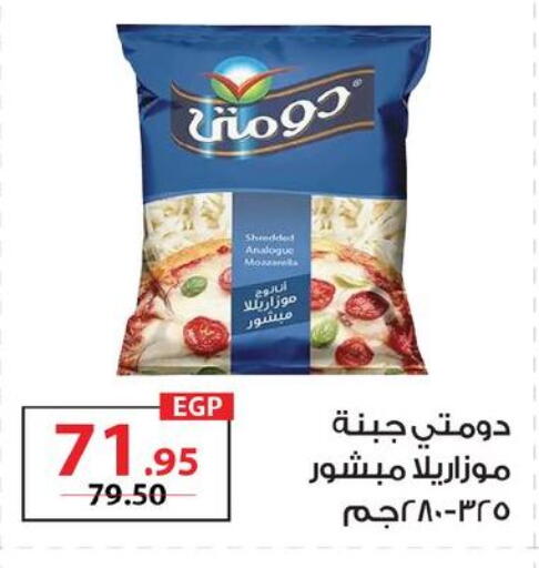 available at  Zahran Market in Egypt - Cairo