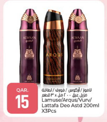 available at Paris Hypermarket in Qatar - Umm Salal