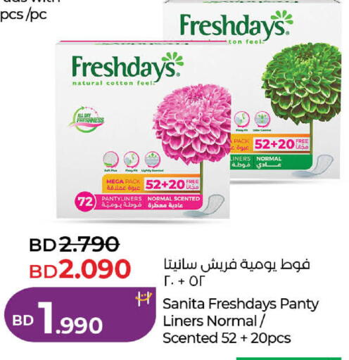available at لولو هايبر ماركت in البحرين