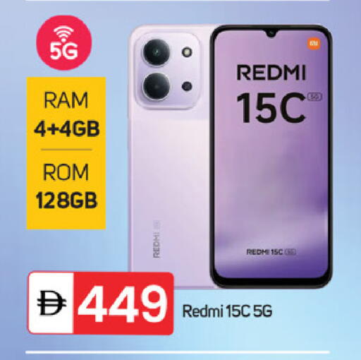 available at TALAL MARKET in UAE - Fujairah