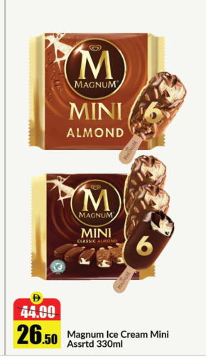 available at Al Aswaq Hypermarket in UAE - Sharjah / Ajman