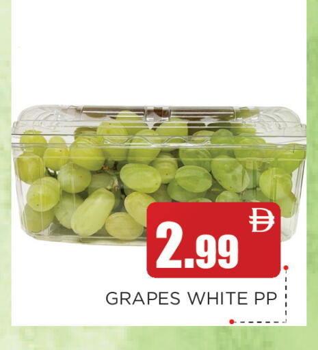 Grapes available at عين المدينة هايبرماركت in الإمارات العربية المتحدة , الامارات - الشارقة / عجمان
