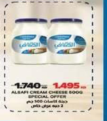 available at جمعية شمال غرب الصليبيخات in الكويت - محافظة الجهراء