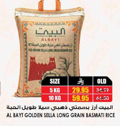 available at أسواق النخبة in مملكة العربية السعودية, السعودية, سعودية - حائل‎