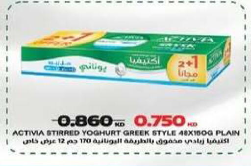 available at جمعية شمال غرب الصليبيخات in الكويت - محافظة الجهراء