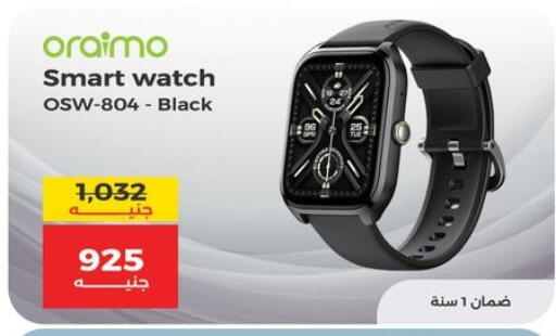 available at Raneen in Egypt - Cairo