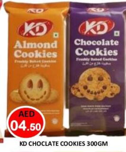 available at رويال جلف هايبرماركت in الإمارات العربية المتحدة , الامارات - أبو ظبي