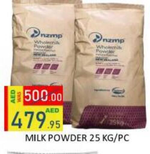 available at رويال جلف هايبرماركت in الإمارات العربية المتحدة , الامارات - أبو ظبي